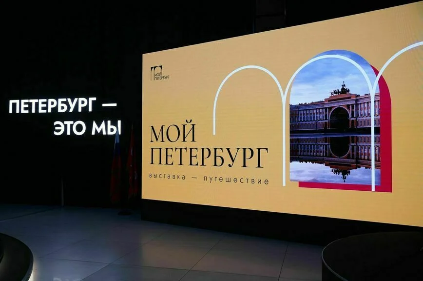 Валентина Матвиенко осмотрела выставку мегапроектов Петербурга
