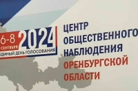 Явка на выборах в пострадавшем от паводка Орске превысила 40%