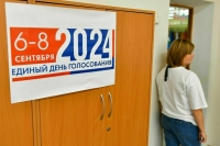 В три раза снизилось количество сообщений о нарушениях на выборах