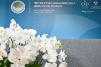 Фото: пресс-служба Совета Федерации