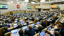 Пленарное заседание Государственной Думы 25 сентября 2024 года