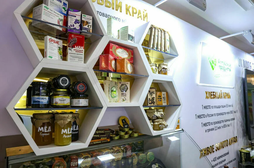 Осмотр выставки Алтайского края.