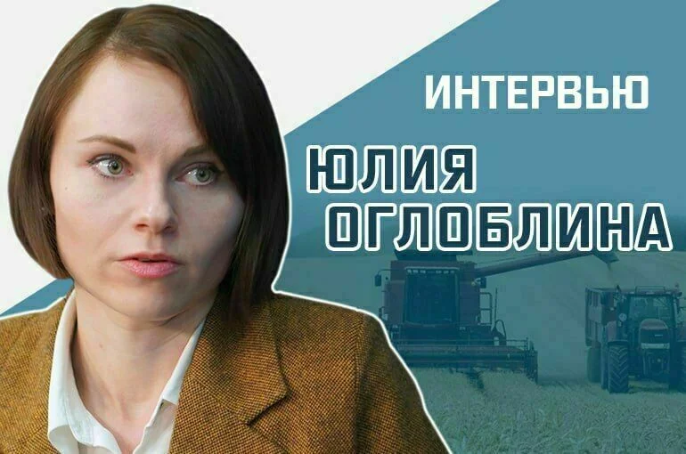 «Как блогеры будут реформировать село»