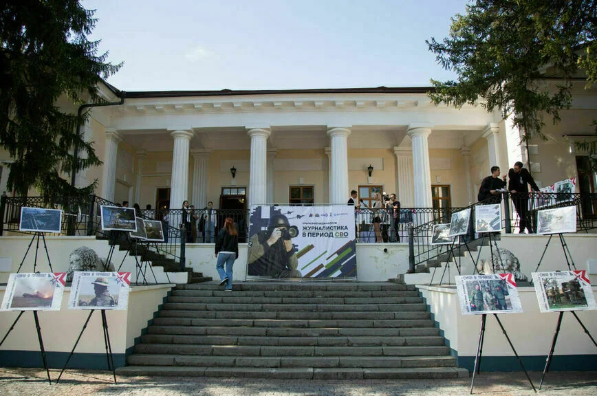 Зал славы крымской журналистики.
