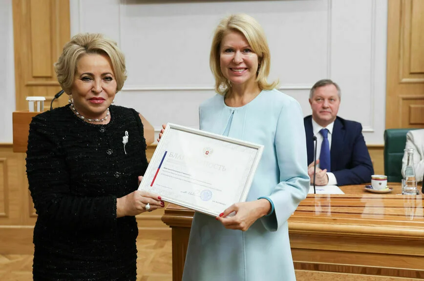 Совместное заседание Организационного комитета четвертого Евразийского женского форума и Совета Евразийского женского форума при Совете Федерации