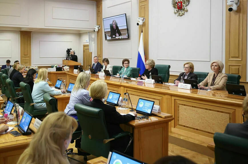 Совместное заседание Организационного комитета четвертого Евразийского женского форума и Совета Евразийского женского форума при Совете Федерации
