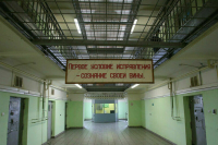 Раскаявшихся мятежников освободят от ответственности