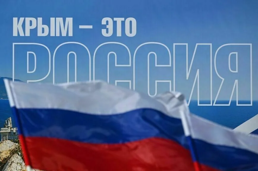 Каким будет новый гимн Крыма