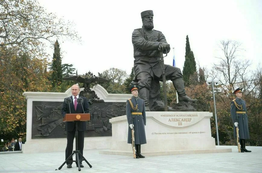 Владимир Путин на церемонии открытия памятника Александру III.