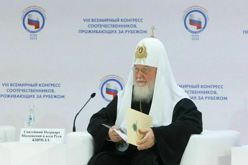 Патриарх Кирилл.