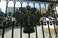Деятельность Young Presidents Organization* признали нежелательной в РФ