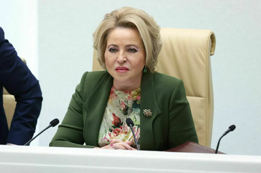 Валентина Матвиенко.
