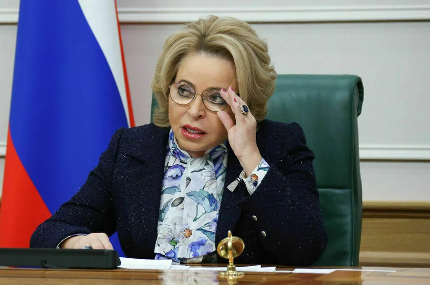 Валентина Матвиенко.