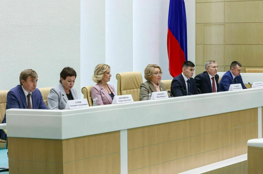 Пленарное заседание Палаты молодых законодателей при Совете Федерации.