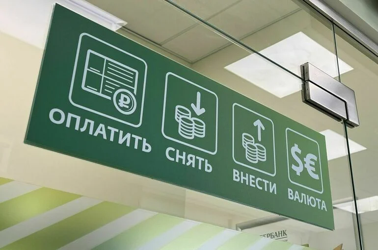 Россиянам рассказали, как приумножить накопления в 2025 году