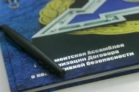 Все участники мероприятий ПА ОДКБ прибыли в Москву
