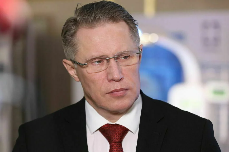 Михаил Мурашко.