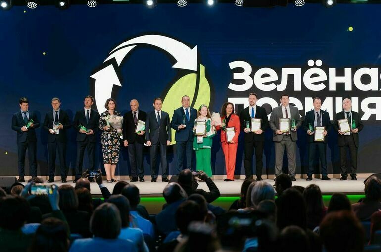 «Росатом» выступил партнером федерального конкурса экоинициатив «Зеленая премия»