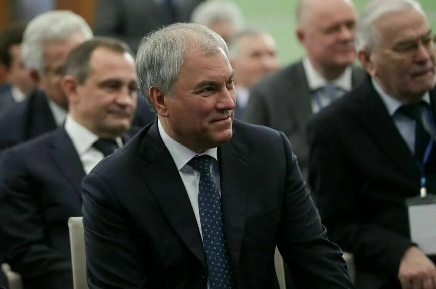 Вячеслав Володин.