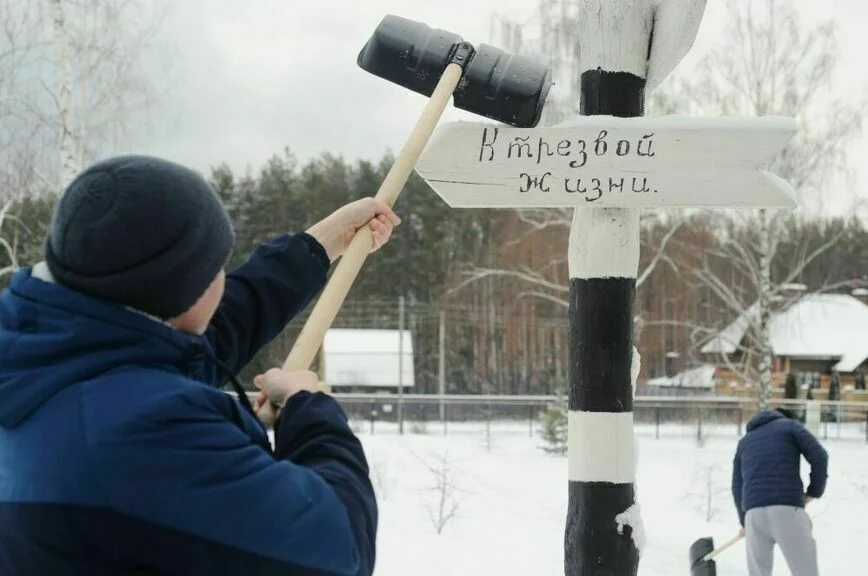 В Госдуме рассказали, есть ли проблемы в российских рехабах