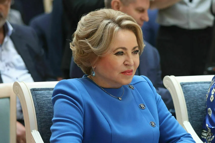 Валентина Матвиенко.