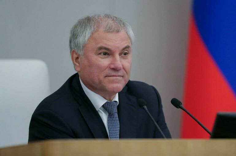 Володин назвал поддержку участников СВО безусловным приоритетом в работе