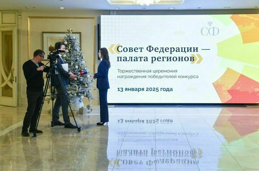 В Совете Федерации почтили память военкоров, погибших на СВО