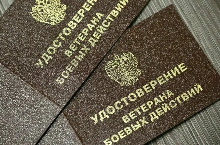Служащим администраций новых регионов начнут присваивать статус ветеранов