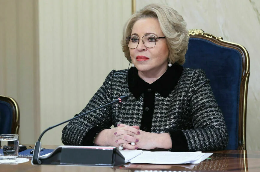 Валентина Матвиенко.