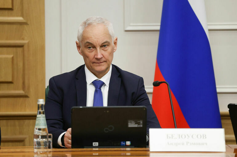 Белоусов предложил изучать в школах подвиги защитников Отечества