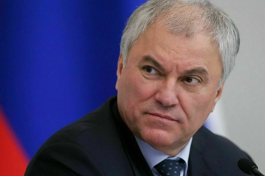 Вячеслав Володин.