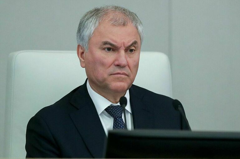 Володин: Необходимо сделать все, чтобы Холокост не повторился