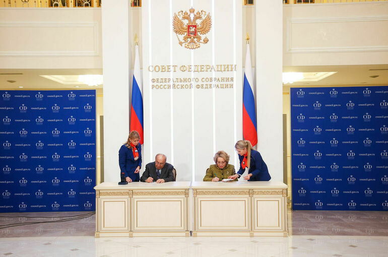 Матвиенко приняла участие в процедуре гашения марки к 270-летию МГУ