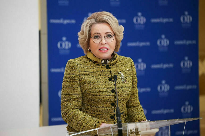Валентина Матвиенко.