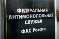ФАС проанализирует обоснованность цен на майонез, подсолнечное масло и соль