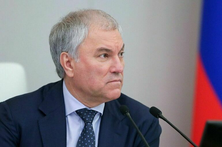 Володин: Депутаты прислушиваются к мнению РПЦ при подготовке законопроектов 