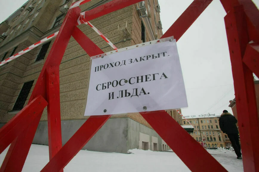 Кто ответит за упавшие с крыши снег и лед