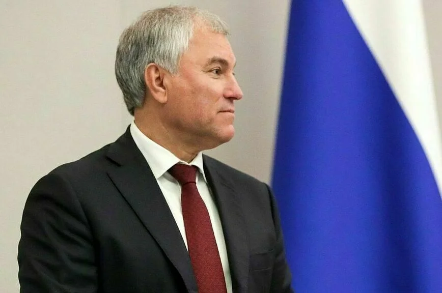 Вячеслав Володин.