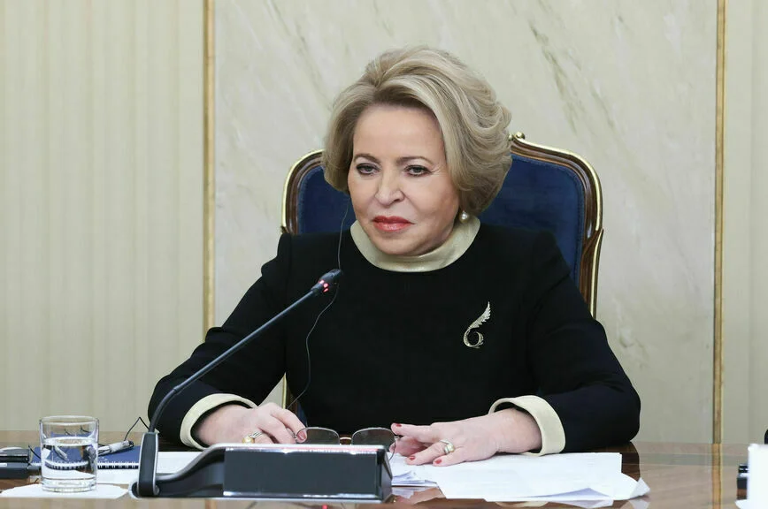 Валентина Матвиенко.
