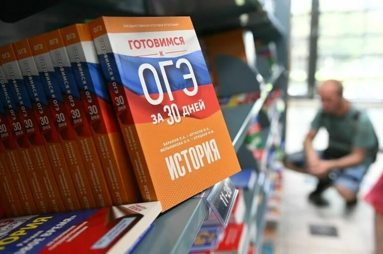 Кабмин поддержал с учетом доработки законопроект об ОГЭ по двум предметам