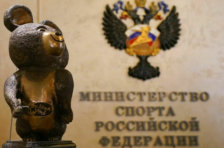 Полномочия Минспорта России хотят расширить