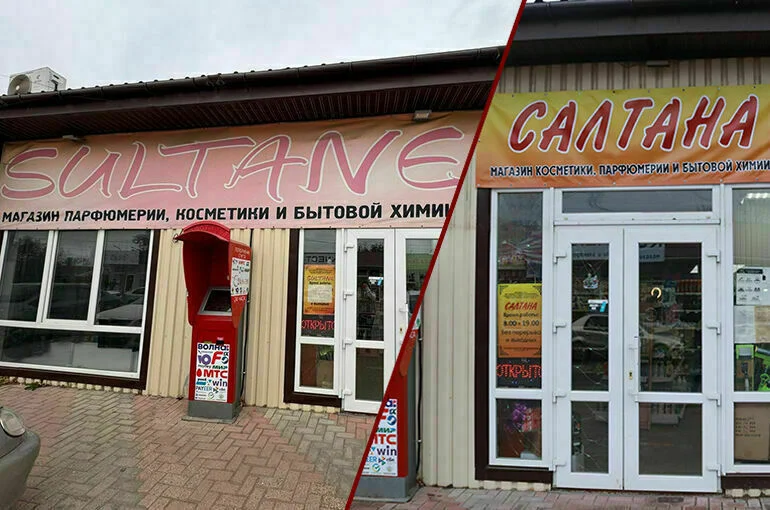 Как отучиться смешивать английский с нижегородским