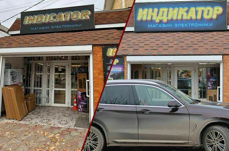 Как отучиться смешивать английский с нижегородским