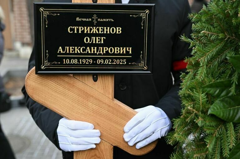 Актера Олега Стриженова похоронили на Троекуровском кладбище