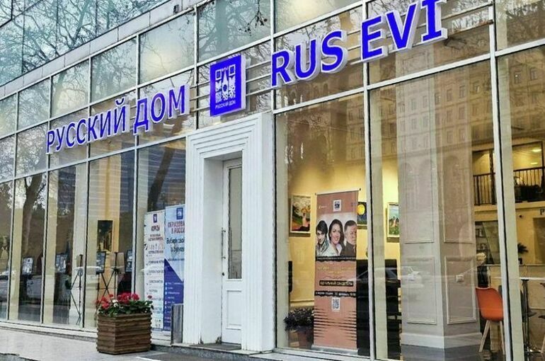 Русский дом начал освобождать помещение в Баку