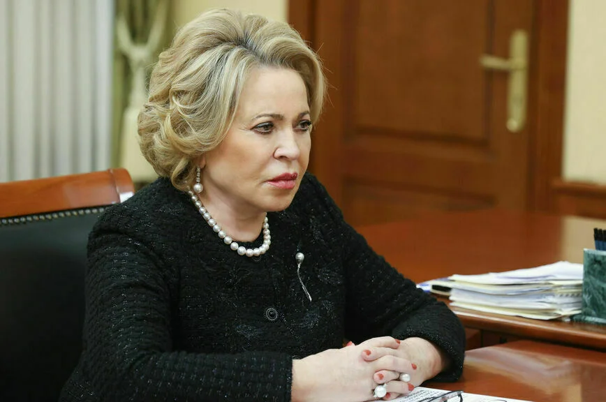 Валентина Матвиенко.