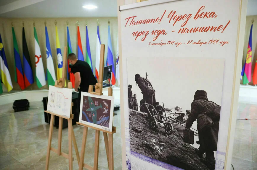 В Совете Федерации открылась уникальная фотовыставка о блокадном Ленинграде