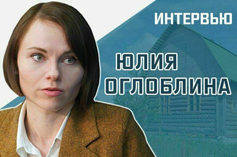 «На каком основании могут изъять дачный участок и выписать штраф»