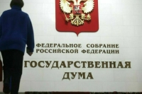 В Госдуму внесут законопроект о бесплатной юридической помощи беременным