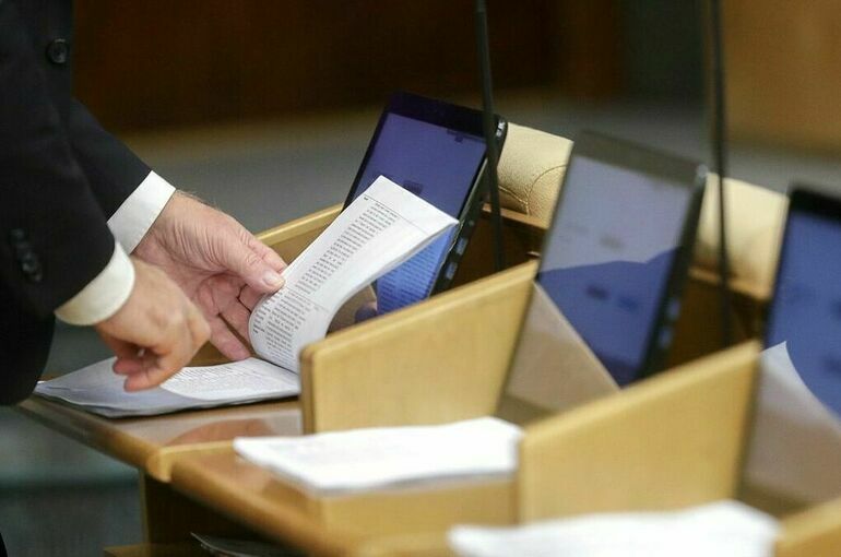 ЛДПР предложила изменить порядок рассмотрения дел о нарушении антимонопольного законодательства